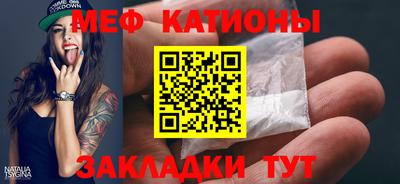 стаф Краснодар