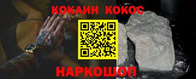 стаф Краснодар