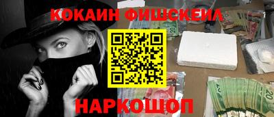 каннабис Краснокаменск