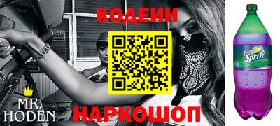 синтетический гашиш Краснознаменск