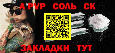 стаф Краснодар