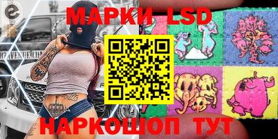 каннабис Краснокаменск