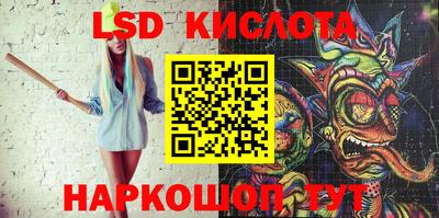 стаф Краснодар