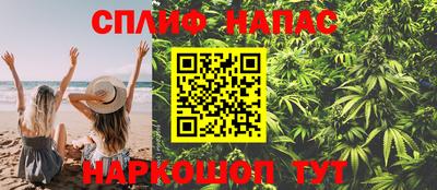 синтетический гашиш Краснознаменск