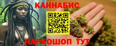 синтетический гашиш Краснознаменск