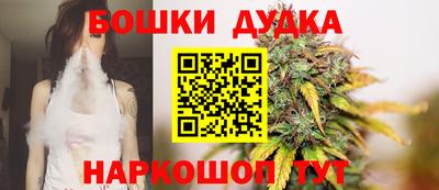 синтетический гашиш Краснознаменск
