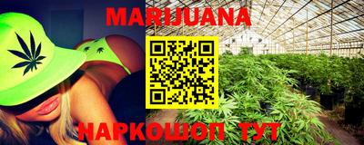 синтетический гашиш Краснознаменск