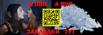 стаф Краснодар