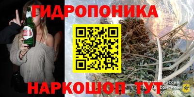 каннабис Краснокаменск