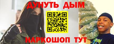 каннабис Краснокаменск