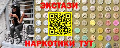 каннабис Краснокаменск