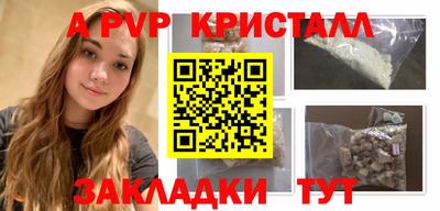 синтетический гашиш Краснознаменск