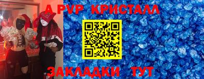 синтетический гашиш Краснознаменск