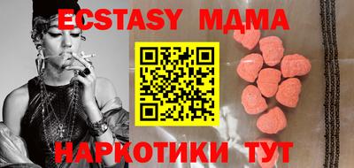 каннабис Краснокаменск