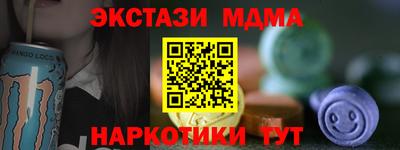 синтетический гашиш Краснознаменск