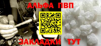 стаф Краснодар