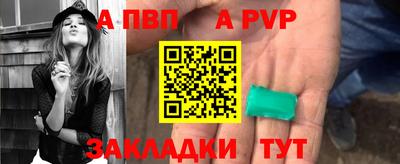 стаф Краснодар