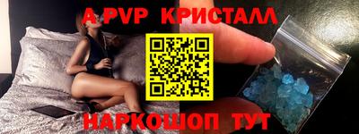 стаф Краснодар