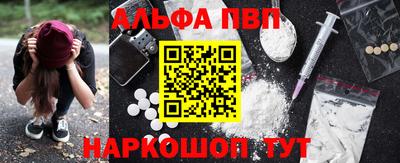 стаф Краснодар