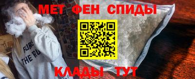 синтетический гашиш Краснознаменск