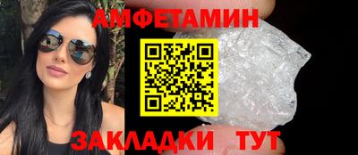 синтетический гашиш Краснознаменск
