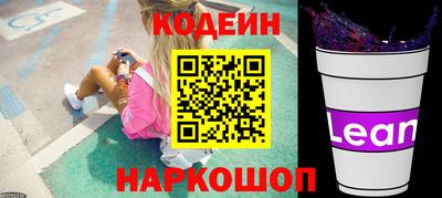 стаф Краснодар