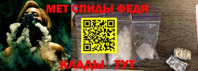 стаф Краснодар