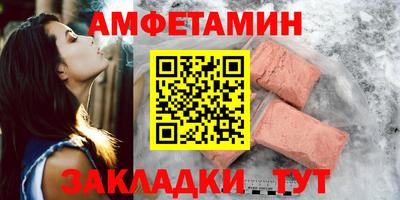 синтетический гашиш Краснознаменск