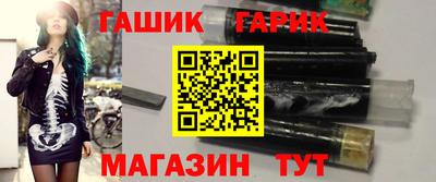 синтетический гашиш Краснознаменск