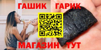 синтетический гашиш Краснознаменск