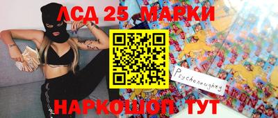 стаф Краснодар