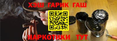 стаф Краснодар