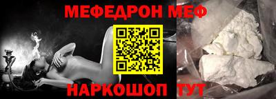 синтетический гашиш Краснознаменск