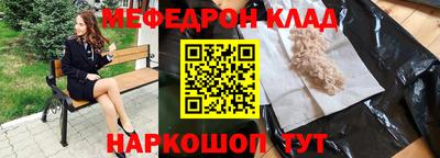 синтетический гашиш Краснознаменск