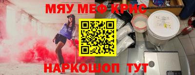 каннабис Краснокаменск