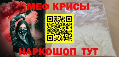 синтетический гашиш Краснознаменск