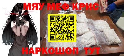 каннабис Краснокаменск