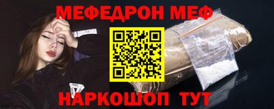 каннабис Краснокаменск
