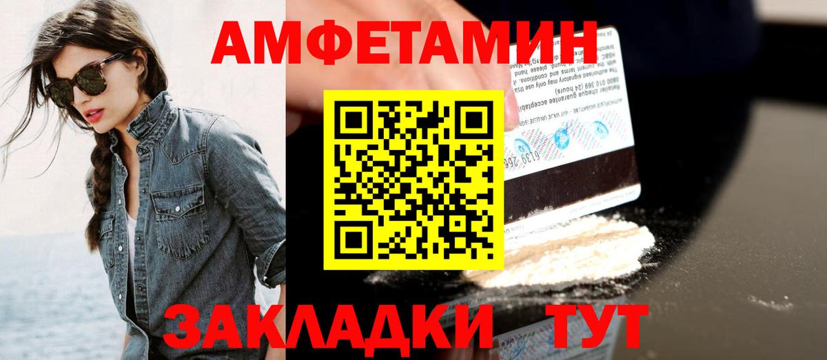 Первитин винт Канск