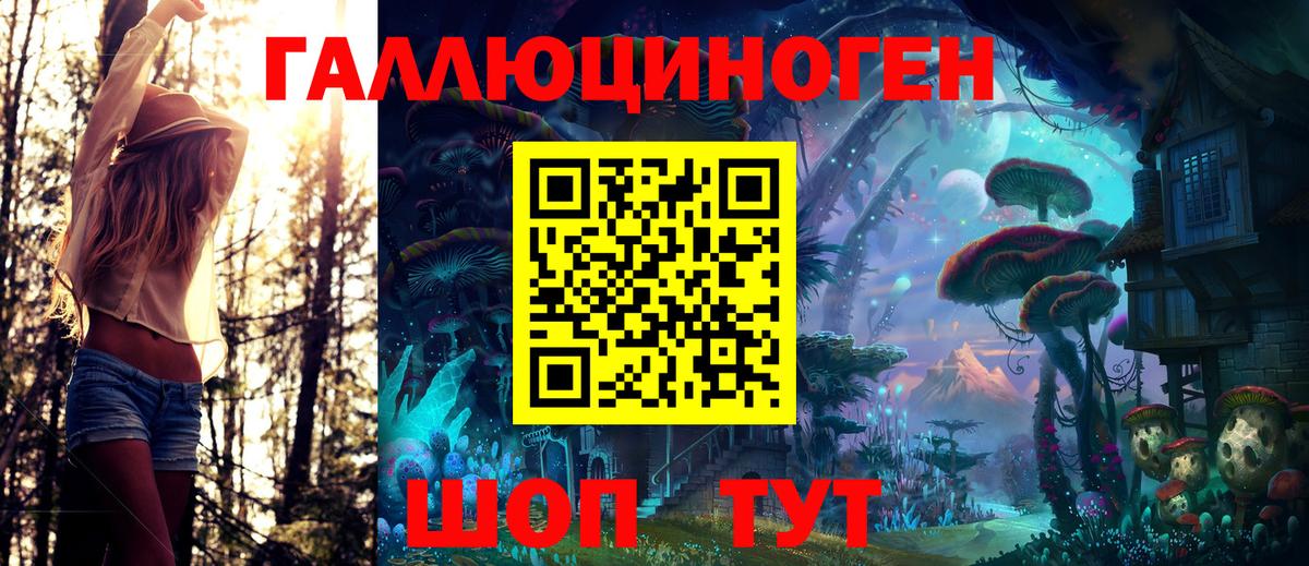 Псилоцибиновые грибы мухоморы Канск
