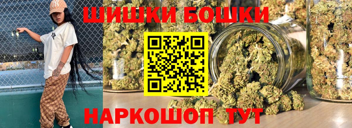 Каннабис семена  Канабис тримм  Канск  Вход с VPN 